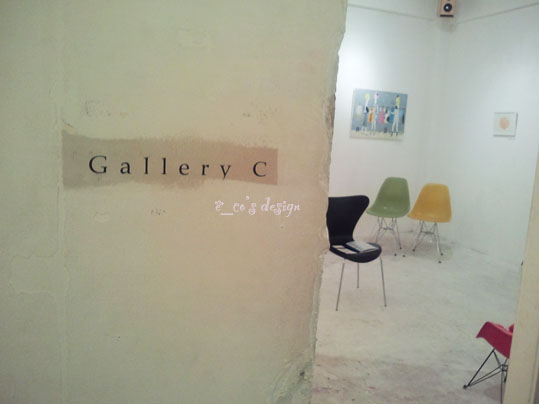 Gallery Conceal Shibuyaさんにてグループ展