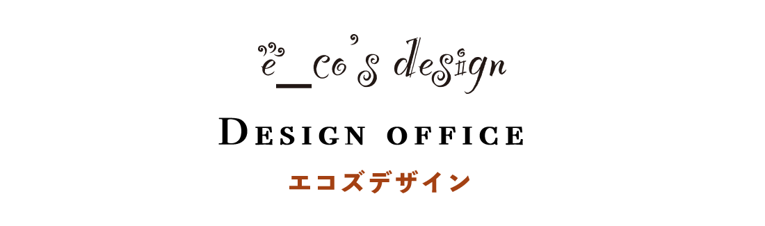 愛犬のイラストのオリジナルエコバッグ 本質をカタチにし 世界観 ブランディング を創るデザインオフィス エコズデザイン