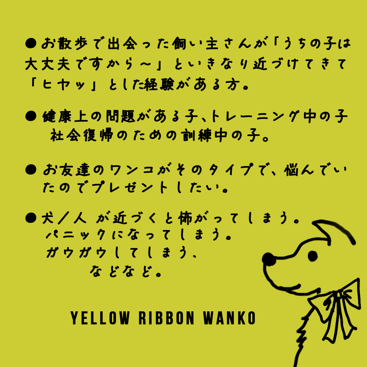 yellowdogproject_ecosdesign