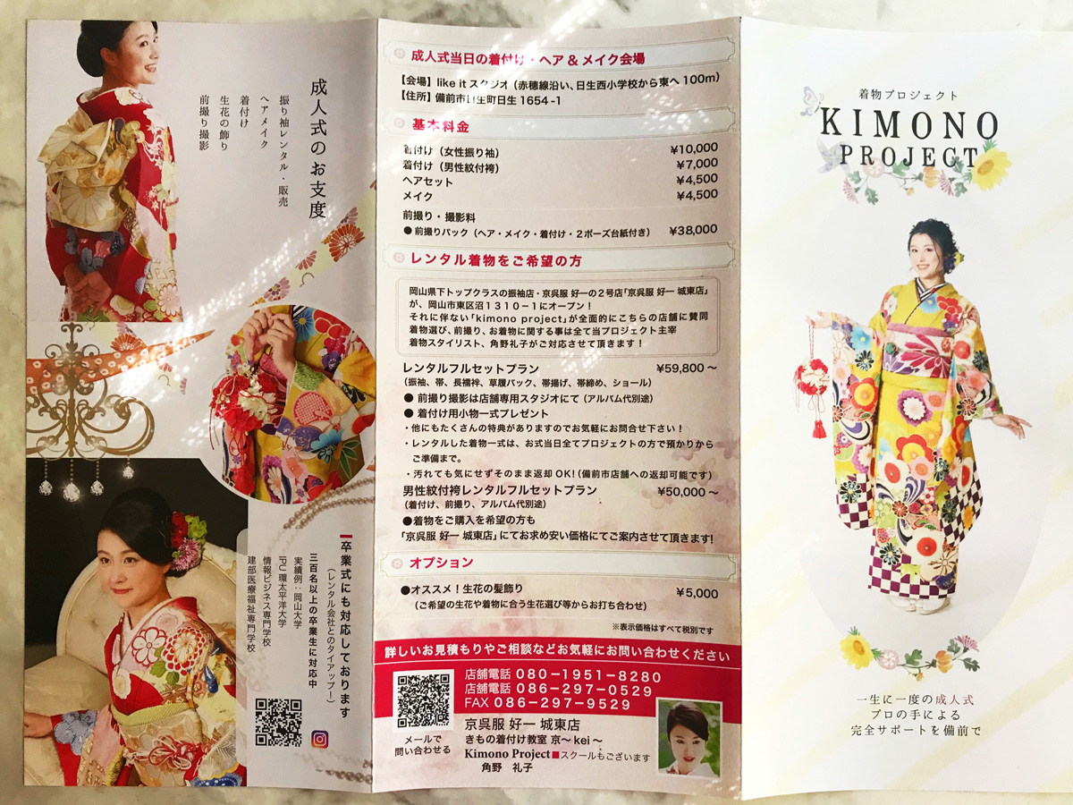 brochure-design
