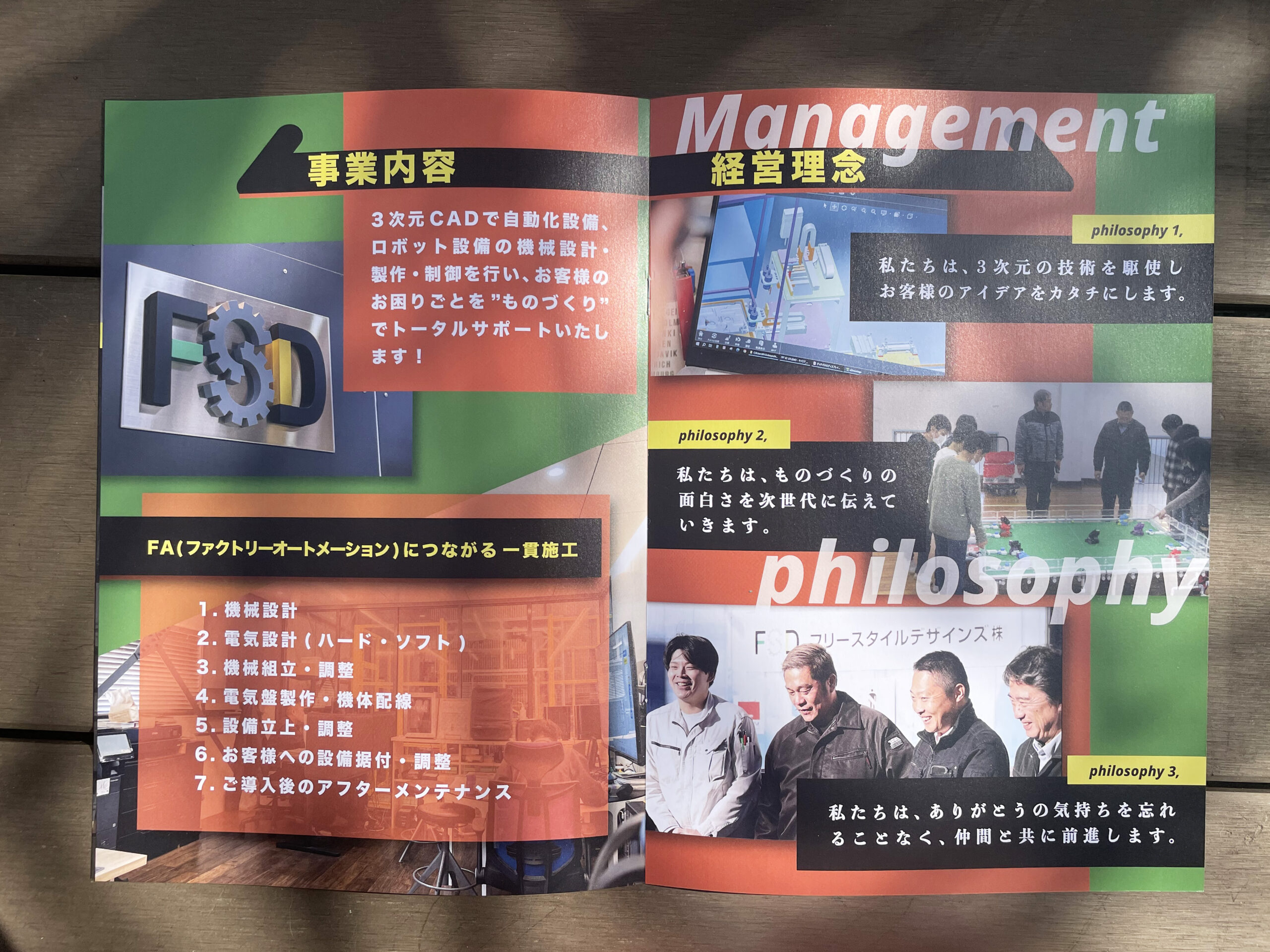 fsdp4_5