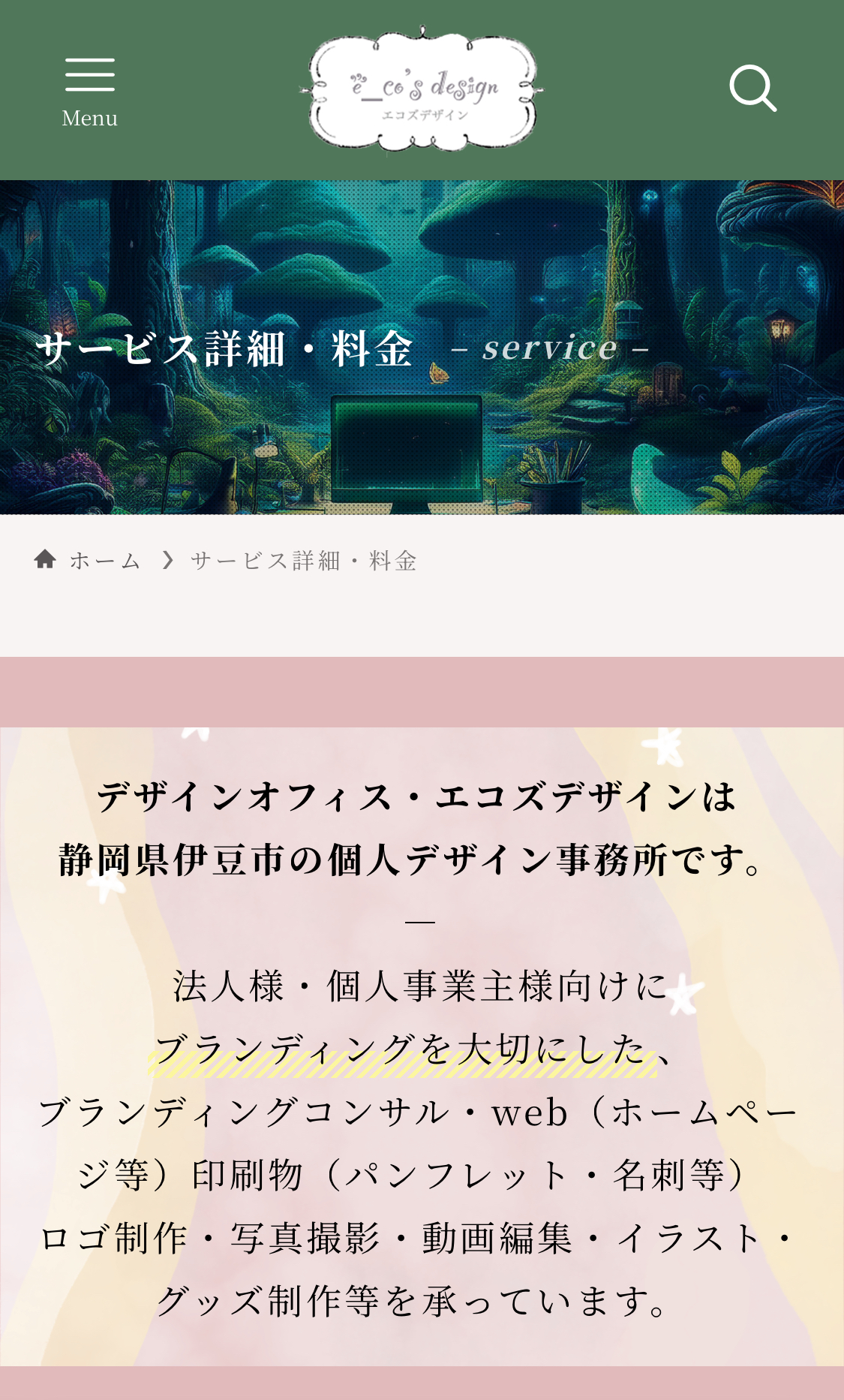 写真 2025-04-02 14 53 27 (2)