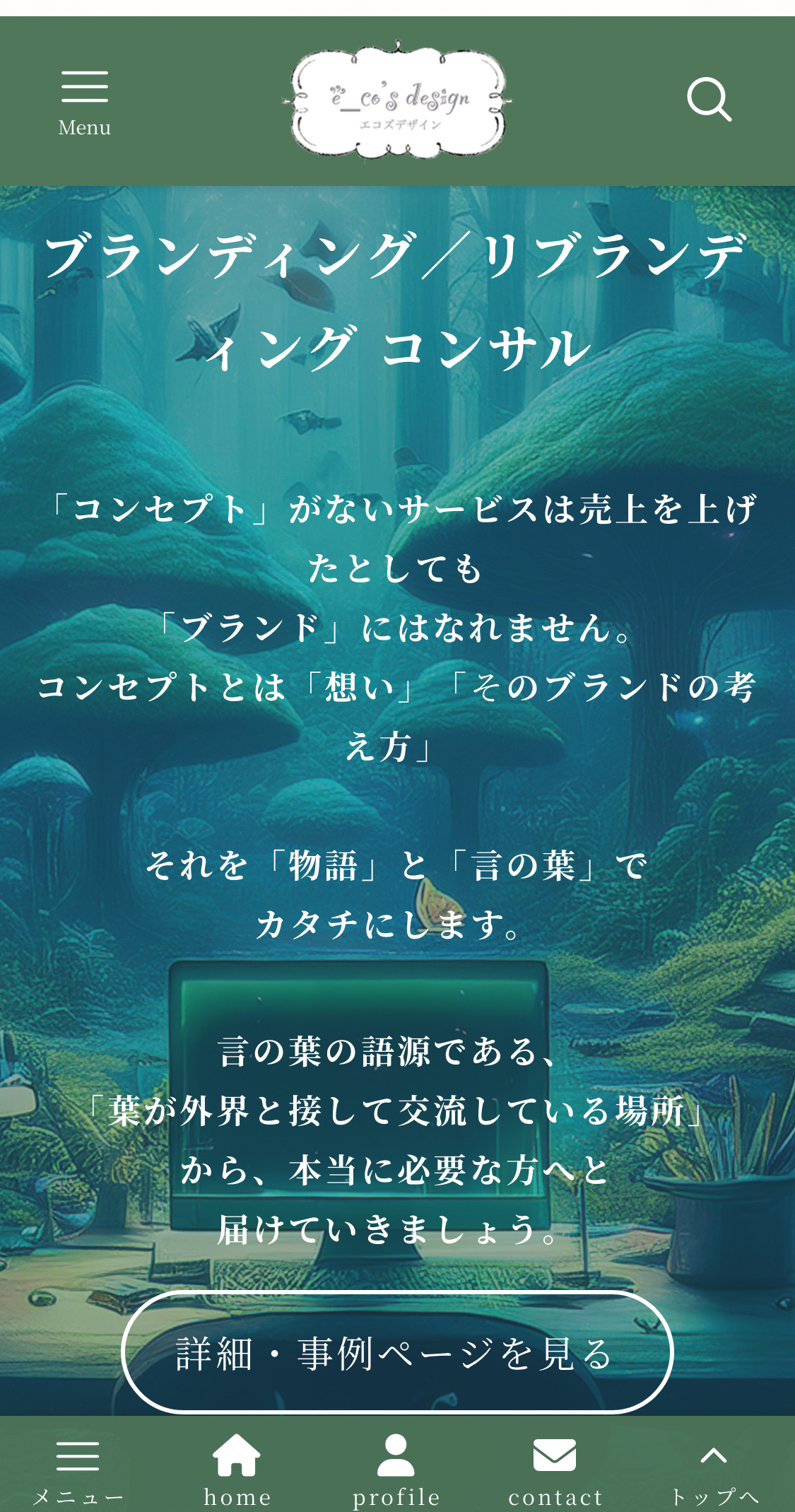 写真 2025-04-02 14 53 27 (1)