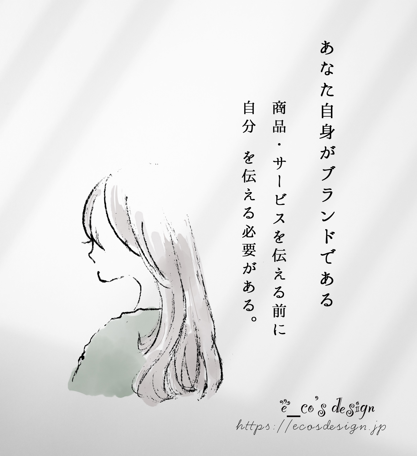 branding01