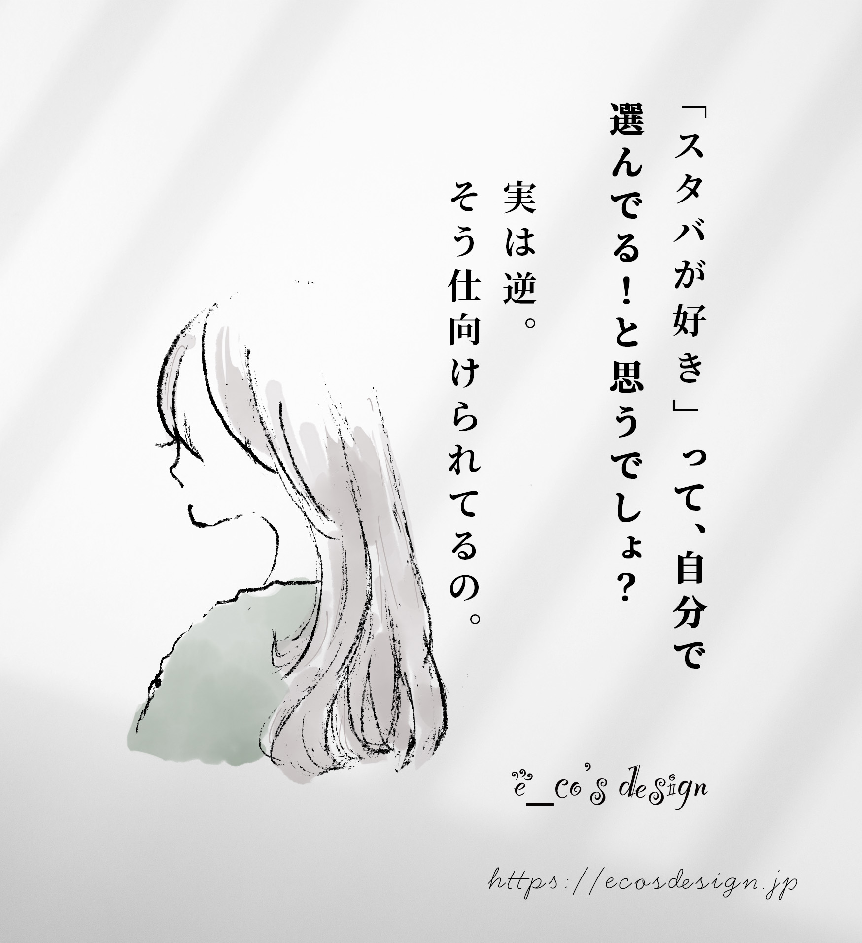 coffee01