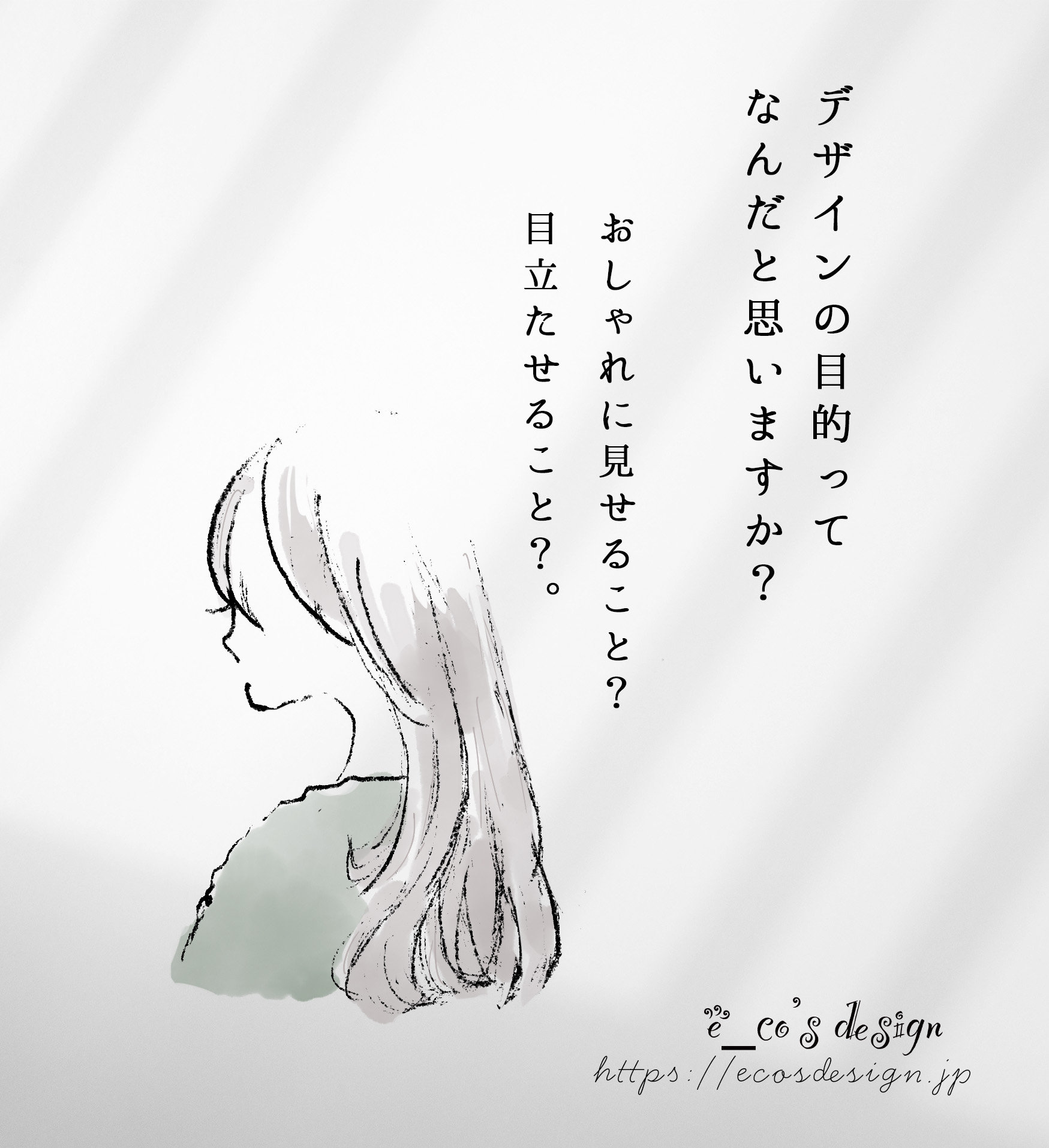 design01