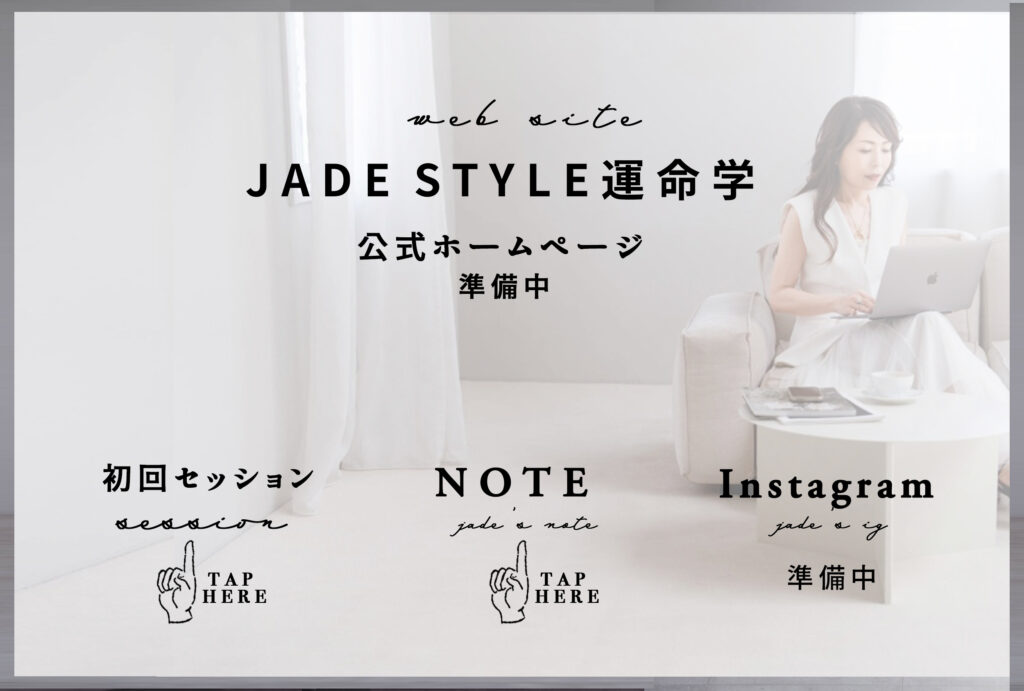 リッチメニュー_オシャレ